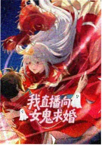 糖果迷案 - 动漫 2024 推理甜宠